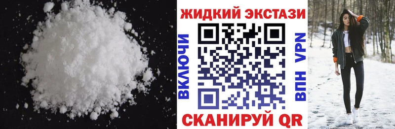 Купить закладки  Лысьва  Бутират Butirat 