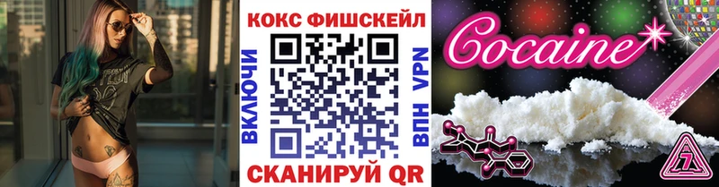 Купить  Лысьва  COCAIN 99% 