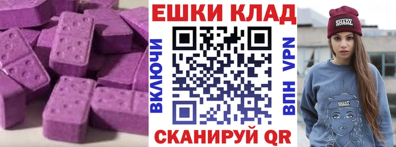 ЭКСТАЗИ XTC  Купить где  Лысьва 