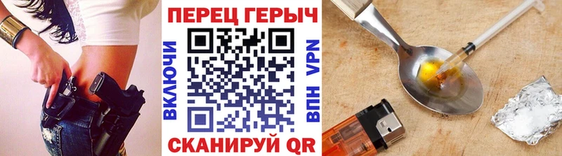 Купить закладки  Лысьва  Героин Heroin 