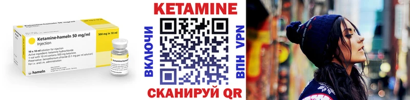 Купить  Лысьва  Кетамин VHQ 