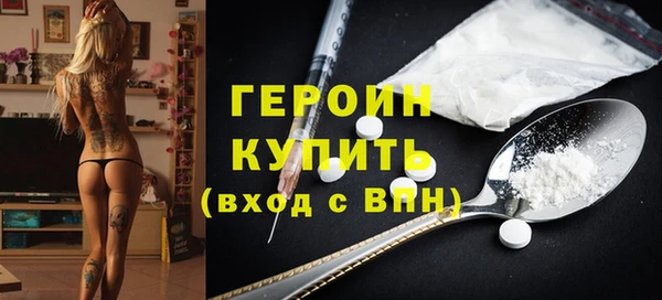 MESCALINE Дмитров