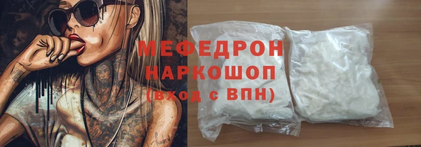 прущая мука Елабуга
