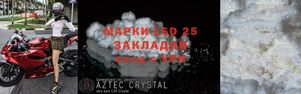 MESCALINE Дмитров