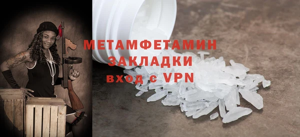 первитин Дмитриев