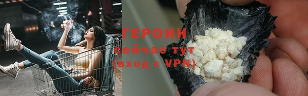 прущий лед Дмитровск