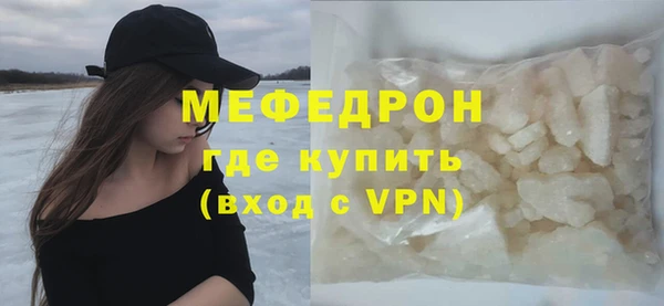 MESCALINE Дмитров