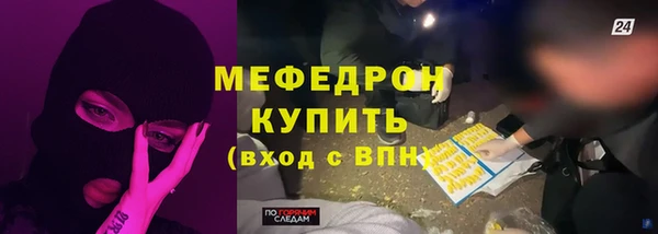 прущий лед Дмитровск