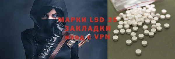 прущий лед Дмитровск