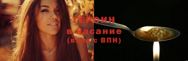 MESCALINE Дмитров
