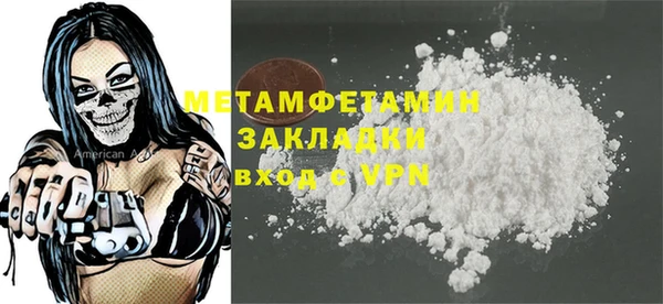 MESCALINE Дмитров