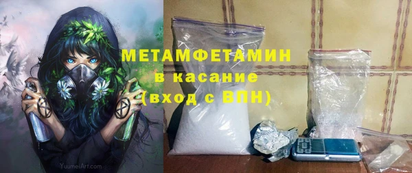 первитин Дмитриев
