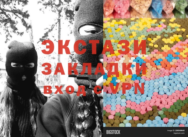 MESCALINE Дмитров