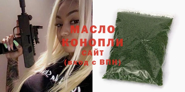 MESCALINE Дмитров