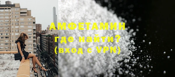 ГАЛЛЮЦИНОГЕННЫЕ ГРИБЫ Елизово