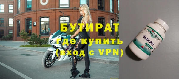прущий лед Дмитровск