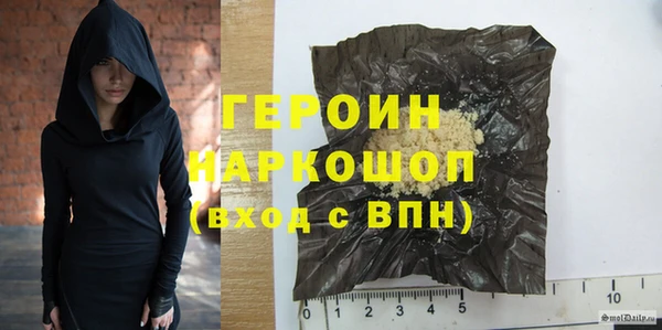 прущий лед Дмитровск