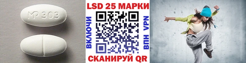 LSD-25 экстази кислота  Купить  Лысьва 