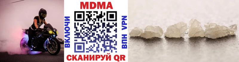 МДМА кристаллы  Купить  Лысьва 