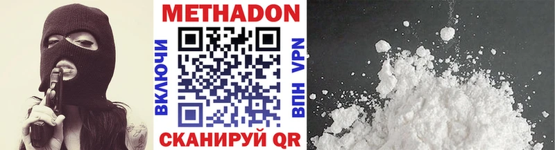 Метадон мёд  Купить закладки  Лысьва 