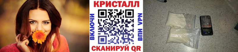 Купить закладки Лысьва Метамфетамин кристалл