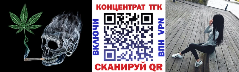 Купить где  Лысьва  Дистиллят ТГК гашишное масло 