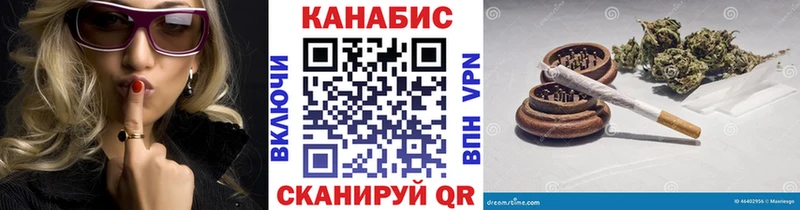 Купить где  Лысьва  Конопля тримм 